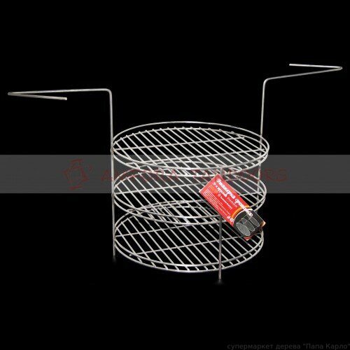 Решетка-гриль 3-х ярусная большая ПРЕМИУМ D.33 cm
